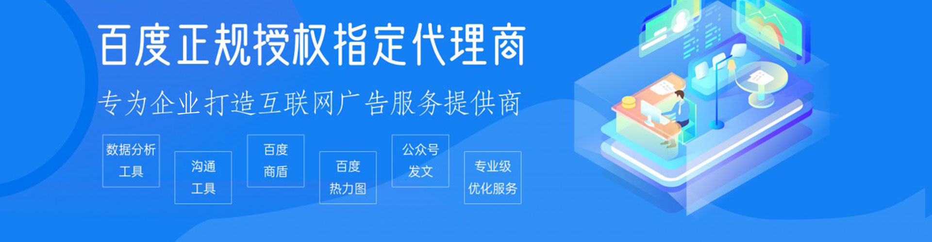 增城信息流平台