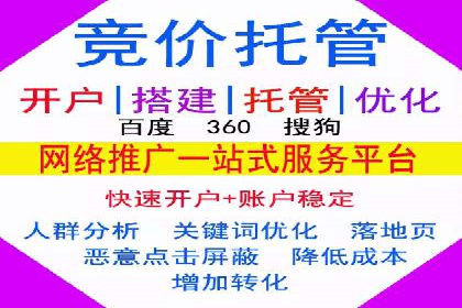 某某SEM服务公司：一则关于广告投放的精彩案例