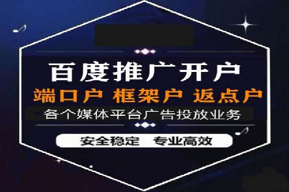 百度竞价账户托管实战：如何提高点击率